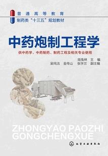 混吃大魔王