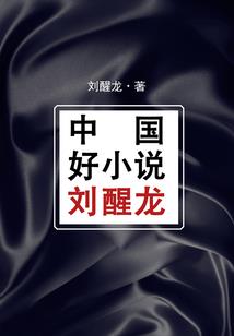 祈求者传说
