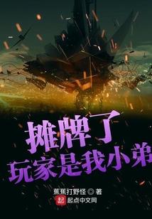 神都大陆之战帝
