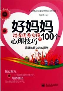 我的贴身医女