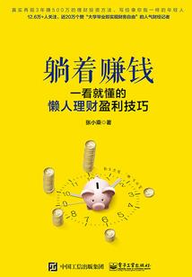 愚蠢的丘比特