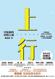 舒途同归
