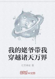 邪之陨