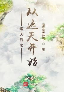 圣皇魔灵