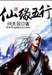 紫焰战神