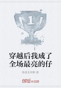 主宰天下