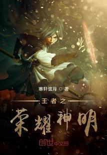 异兽剑士