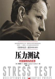 至尊仙船