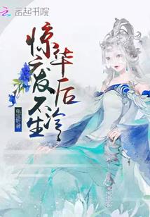 仙关争渡