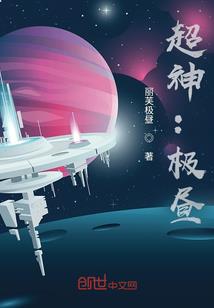 鬼帝狂宠妻：神医纨绔妃