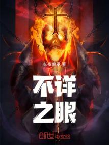 这个战国有问题