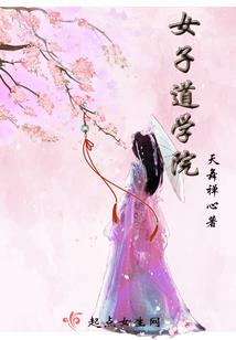 重生之带着系统来复仇