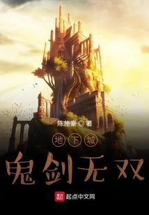 全职高手：无拘之青