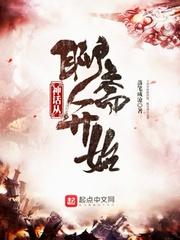无妄余生
