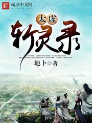 锈色之幻