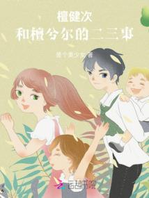 凤火连天