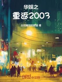 邪亦成正