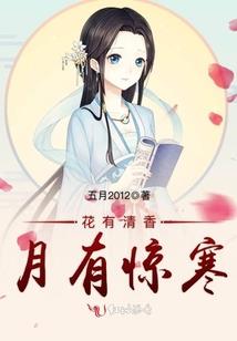 染楔泪