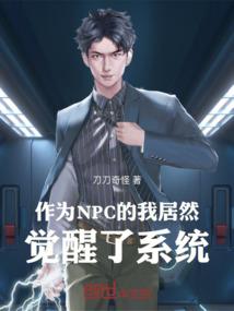 我钰横行