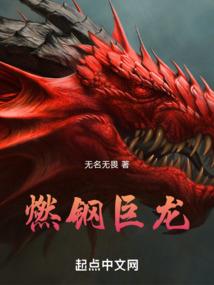 伊甸之眼