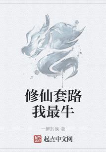 腹黑竹马的可爱小青梅