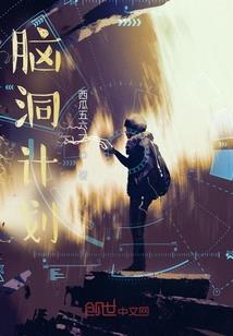 暗界寻灵