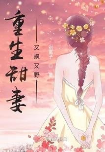 容颜承殇之美人无泪