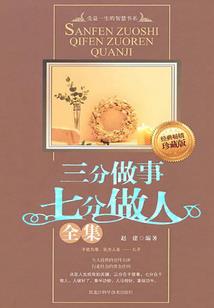 卡特兰传奇