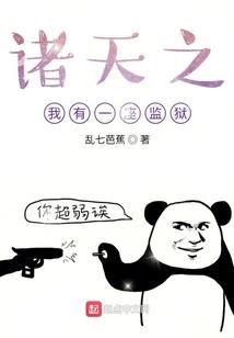 亿梦世界