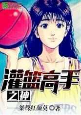 除魔事件录