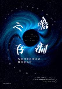重生豪门之嫡女千金