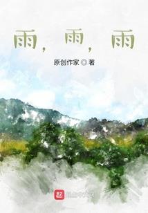 误入婚途：亿万帝少的暖婚萌妻