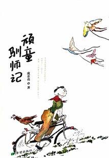 大镖师系统