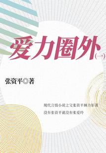 争霸春秋三百年