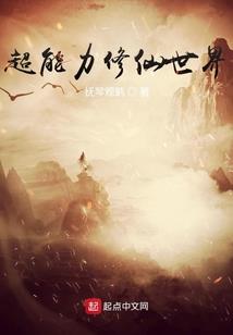 我们的末日人生