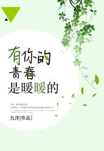 偶然的注定