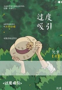 超强狂兵