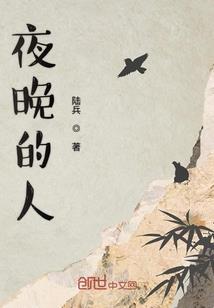 鸟水明的逆袭之路
