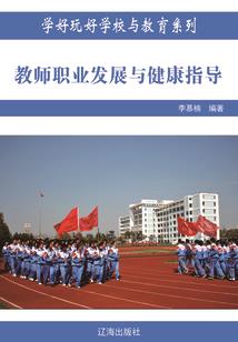 重生三国从养鸡开始