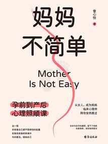红警大兵之变色手镯