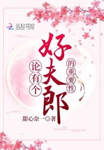 禁忌之上