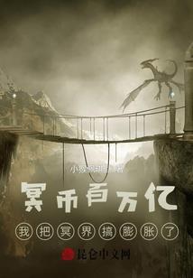 都市妖孽行