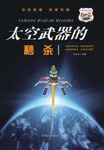 重生，为自己正名，创造家族荣耀