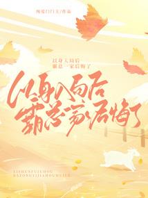 后龙时代