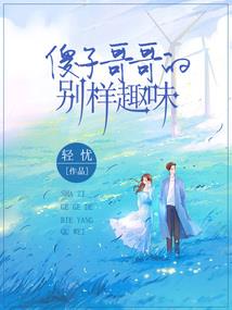 封神之我是纣王
