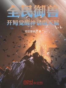 第一剑庄