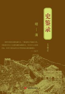 独宠上将