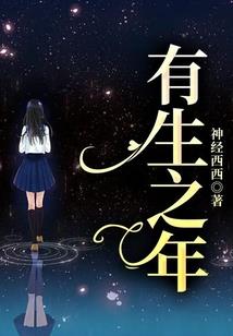 胤芜圣域