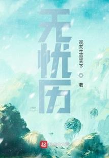 绝世逆袭系统