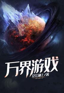 尸药师